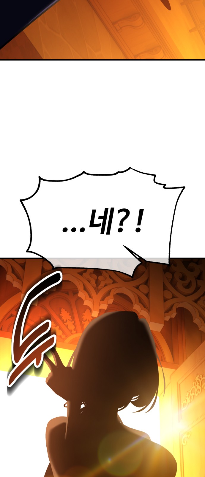 91 페이지