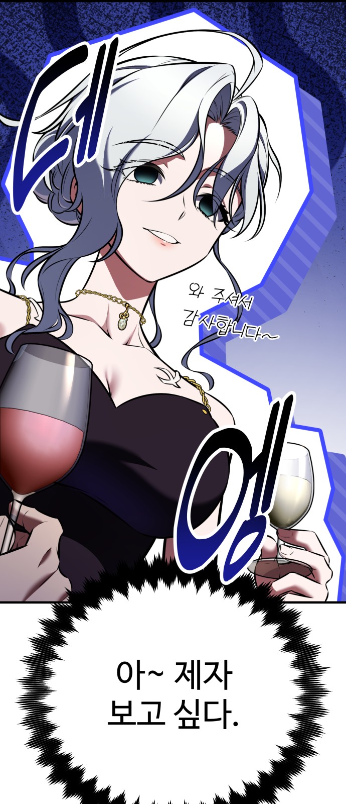 98 페이지