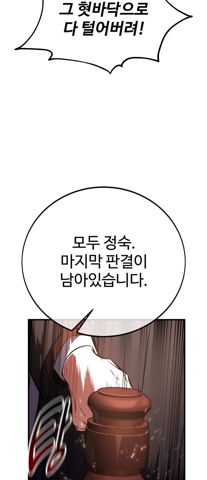 101 페이지