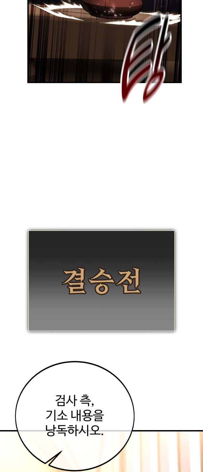 102 페이지