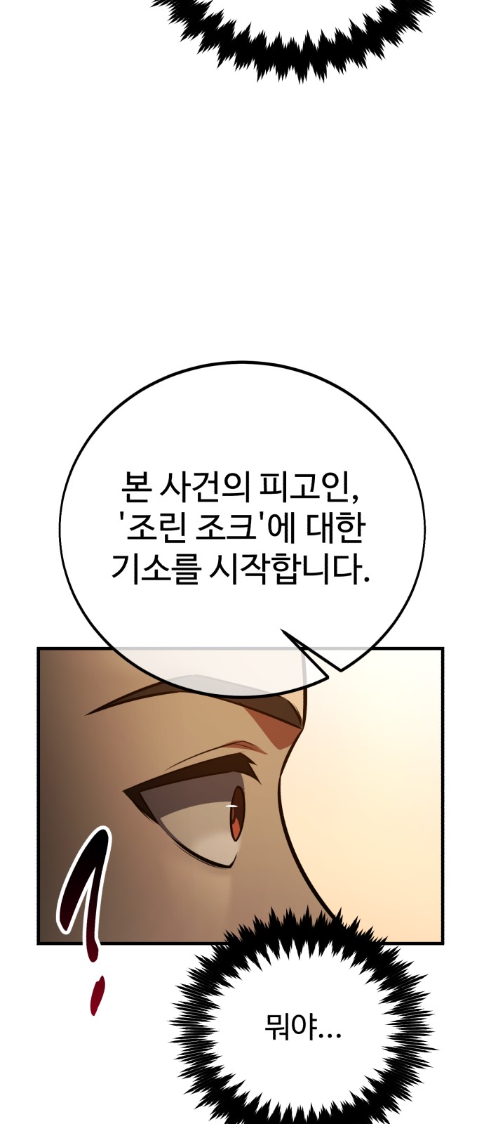 104 페이지