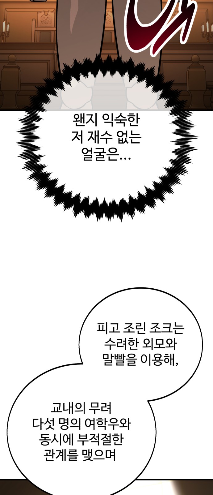 106 페이지