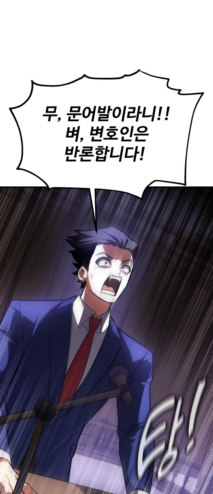 108 페이지