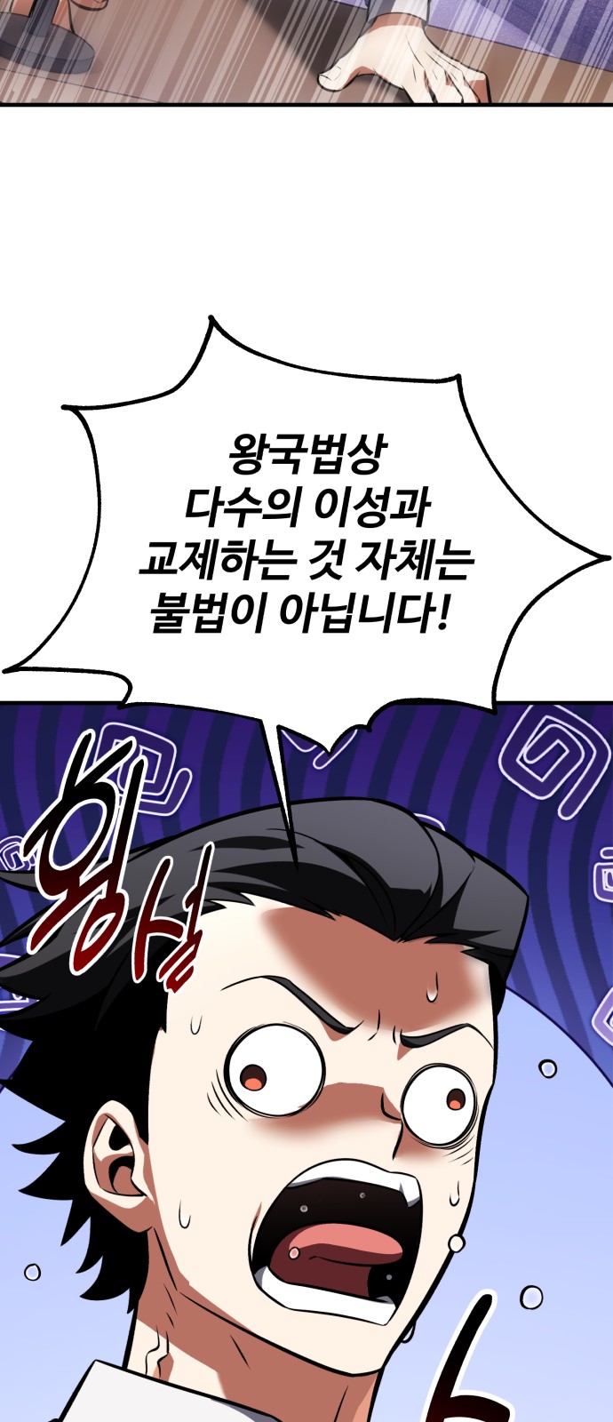 109 페이지