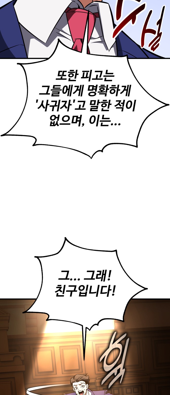 110 페이지