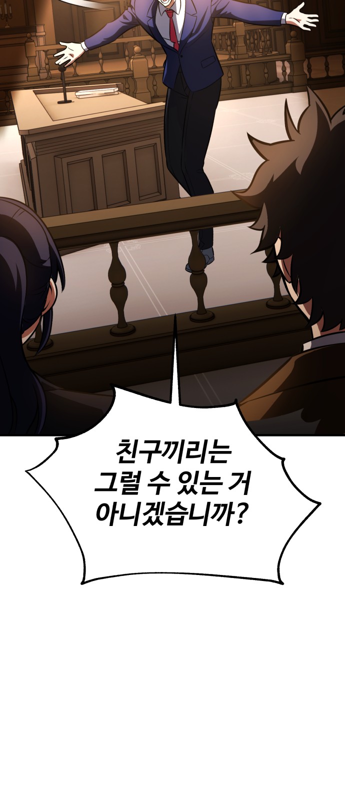 111 페이지