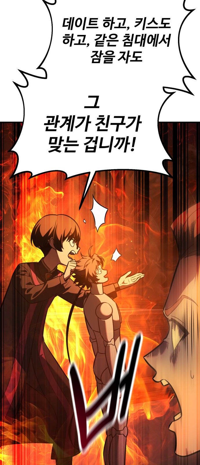 113 페이지