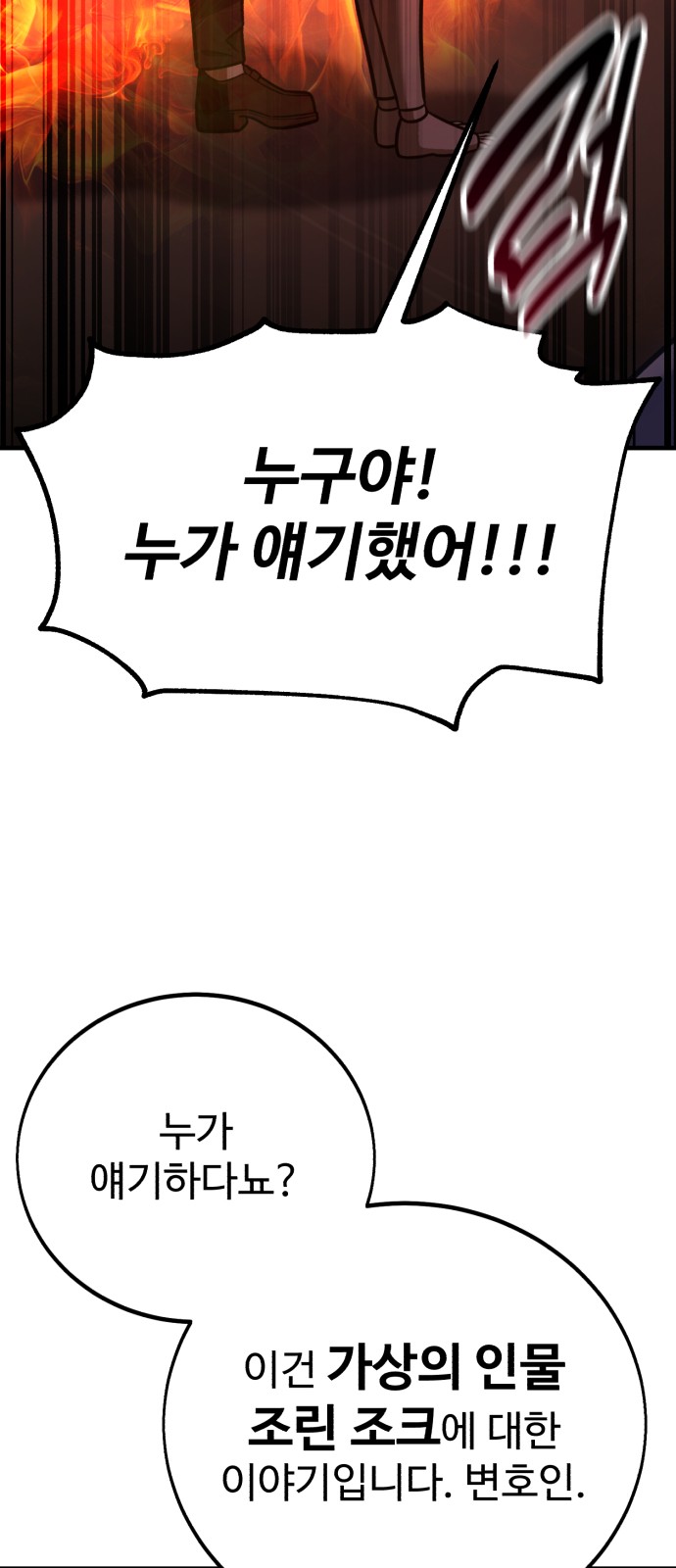 114 페이지
