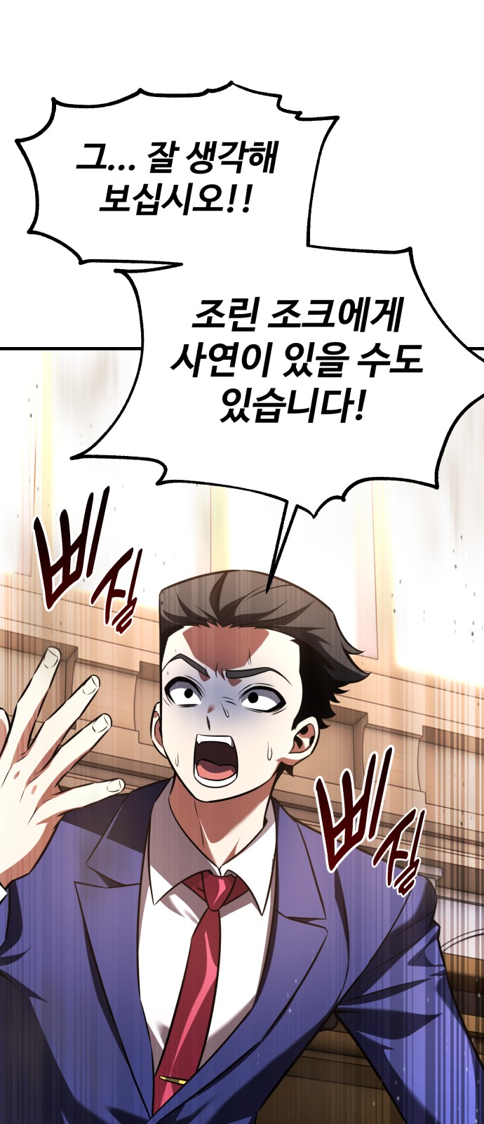117 페이지
