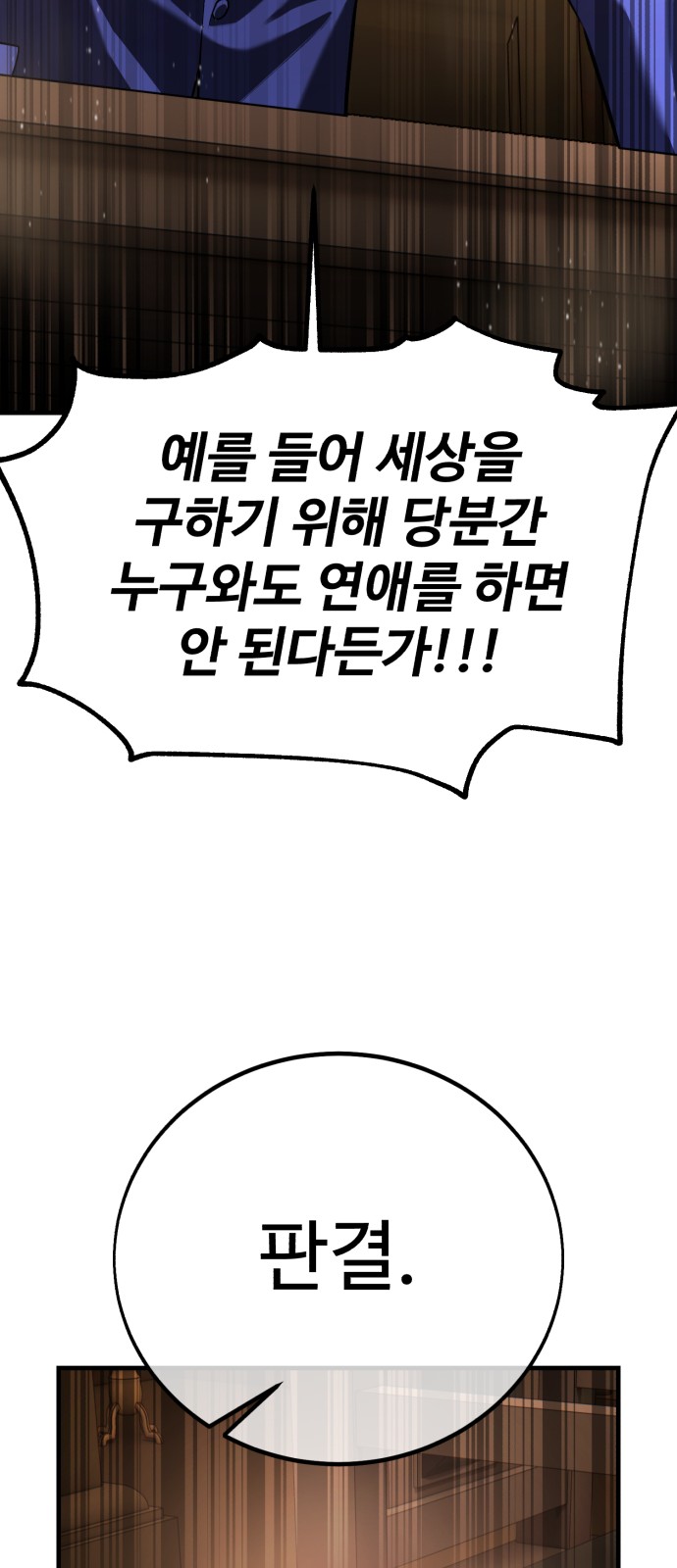 118 페이지