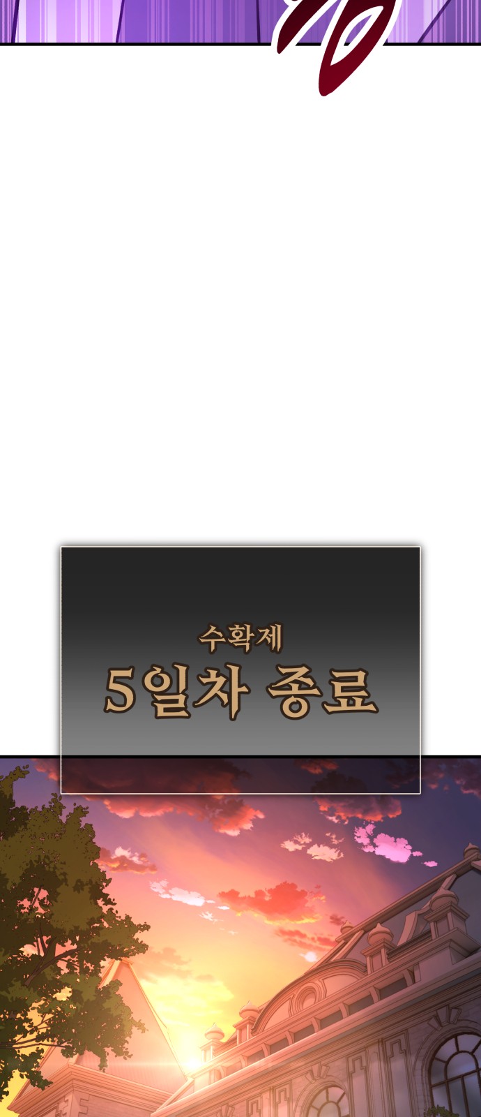 121 페이지