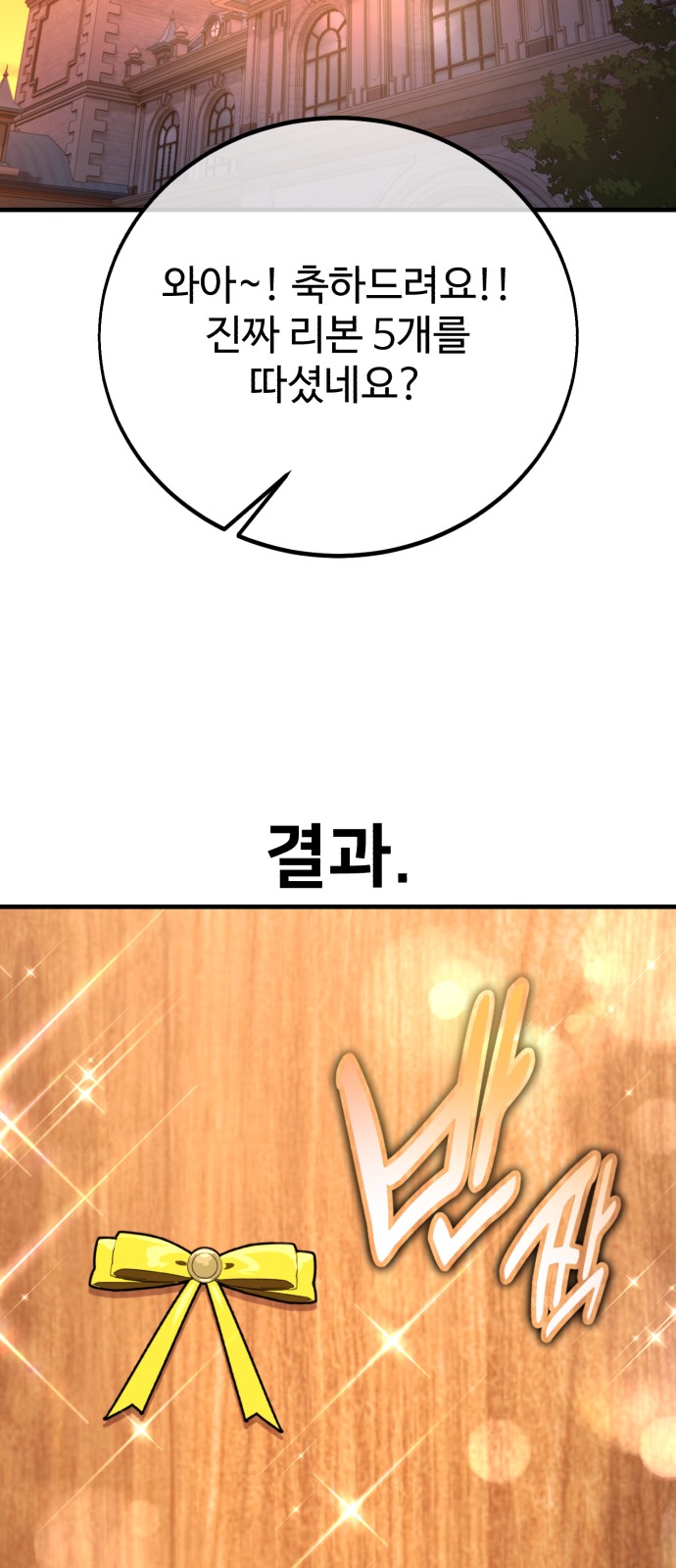 122 페이지