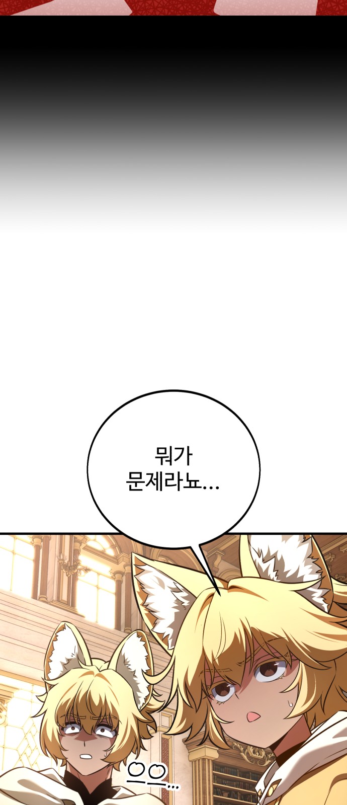 127 페이지