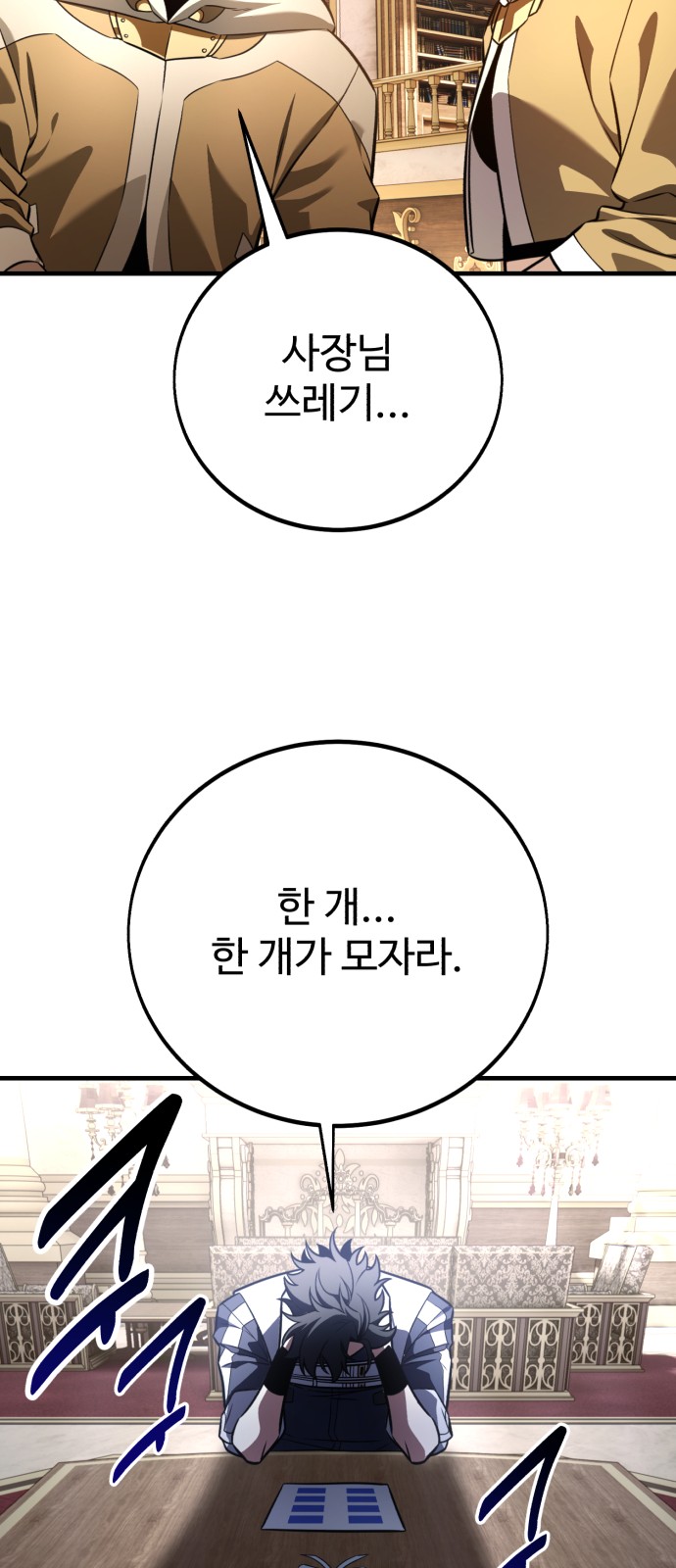 128 페이지