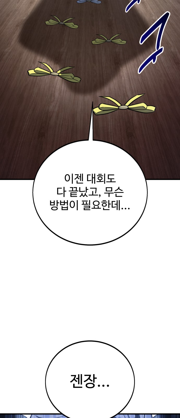 129 페이지