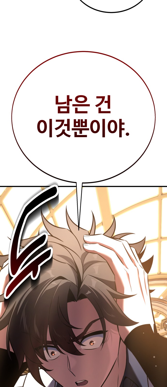 132 페이지