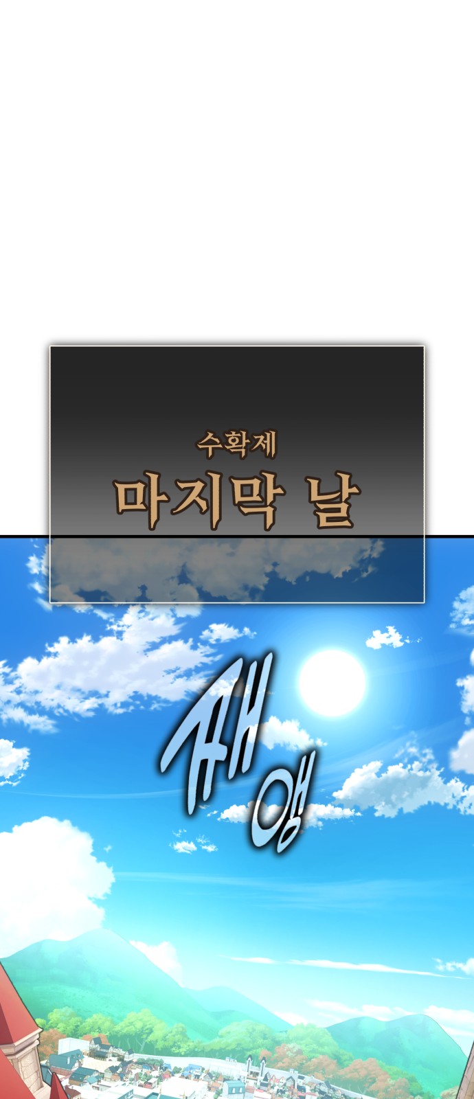 134 페이지