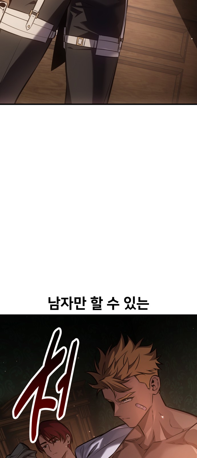 139 페이지