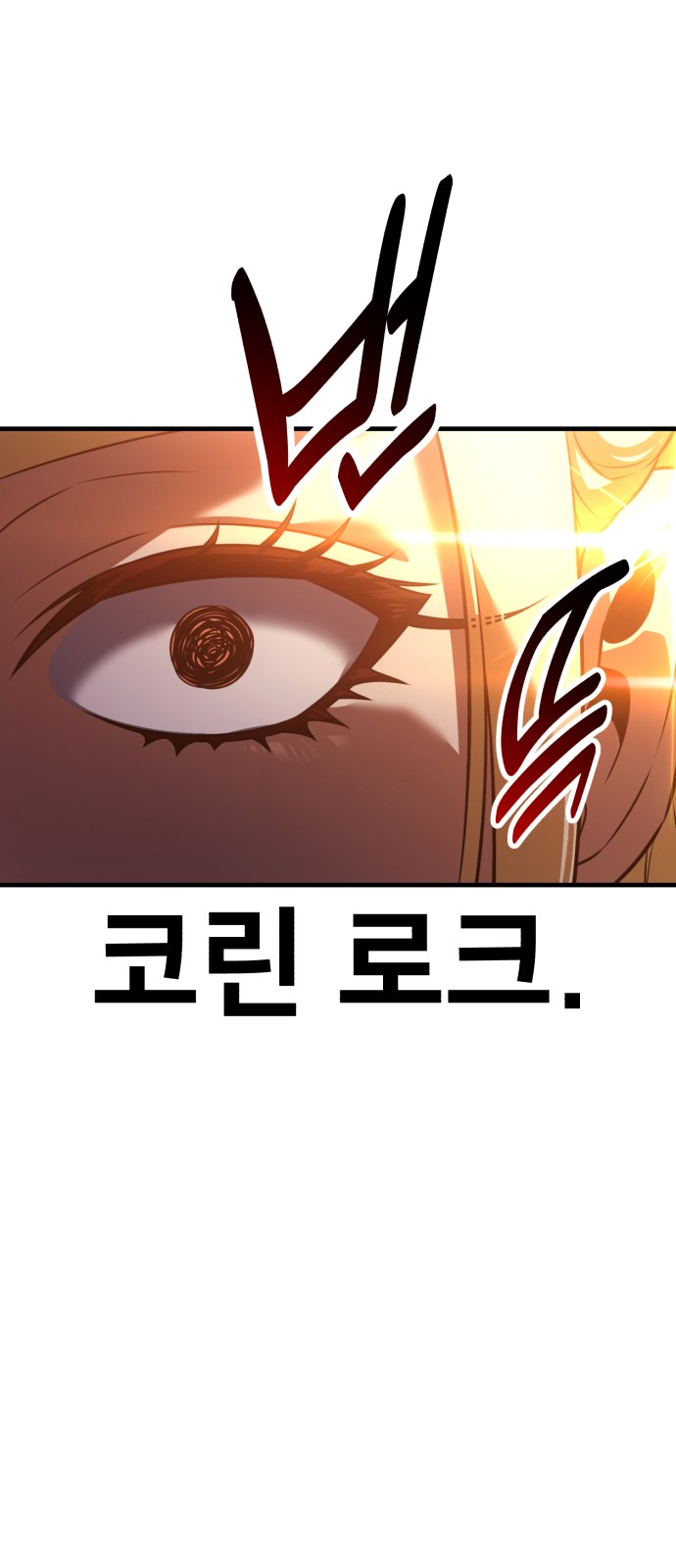 142 페이지
