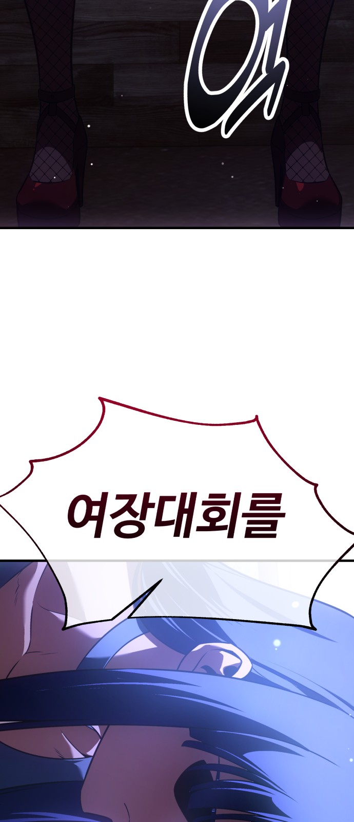 144 페이지
