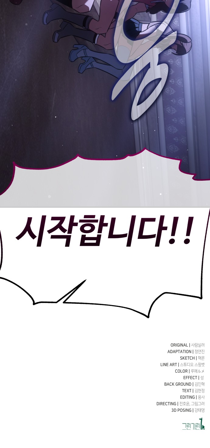 146 페이지