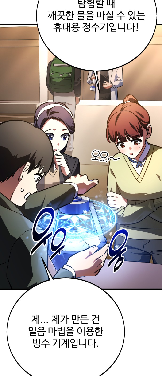 41 페이지