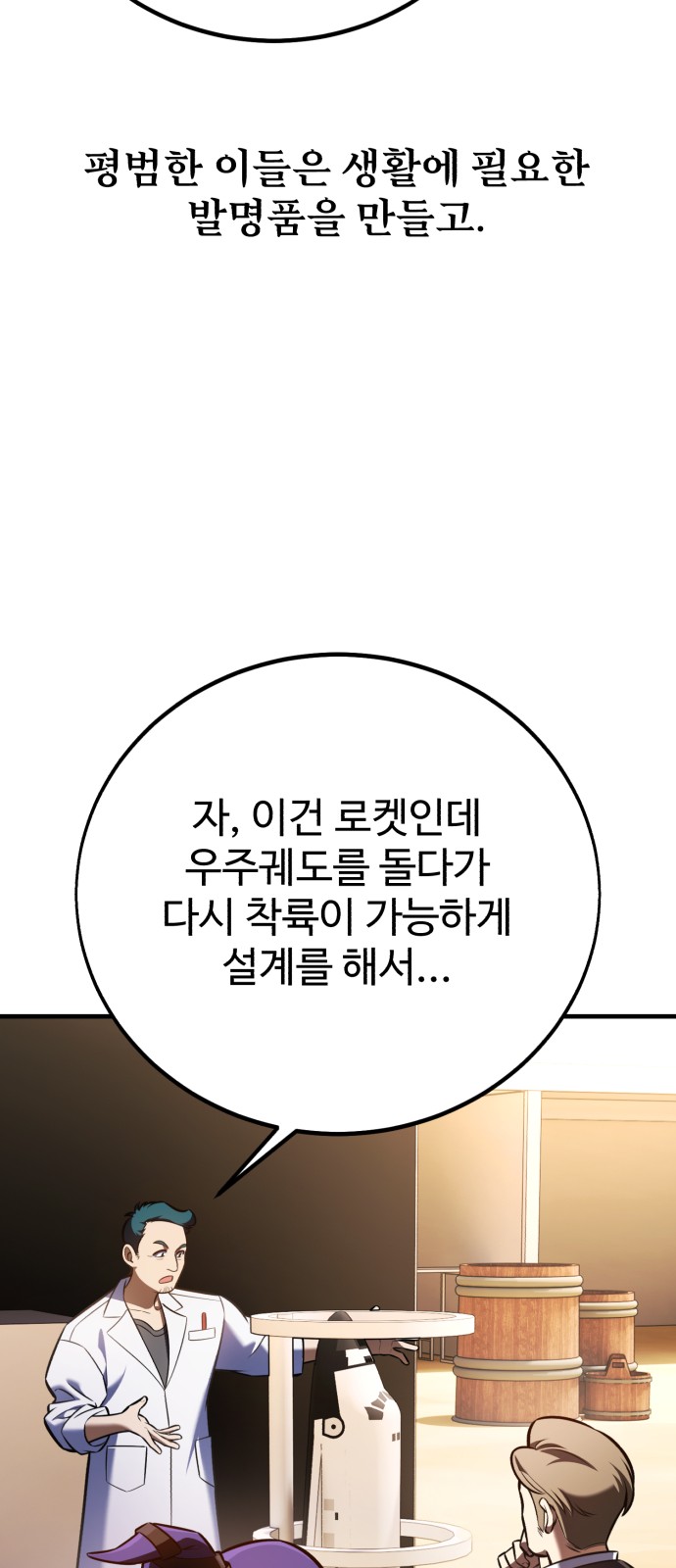 42 페이지