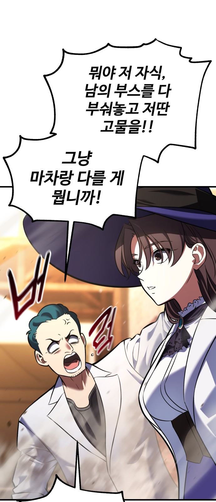 54 페이지