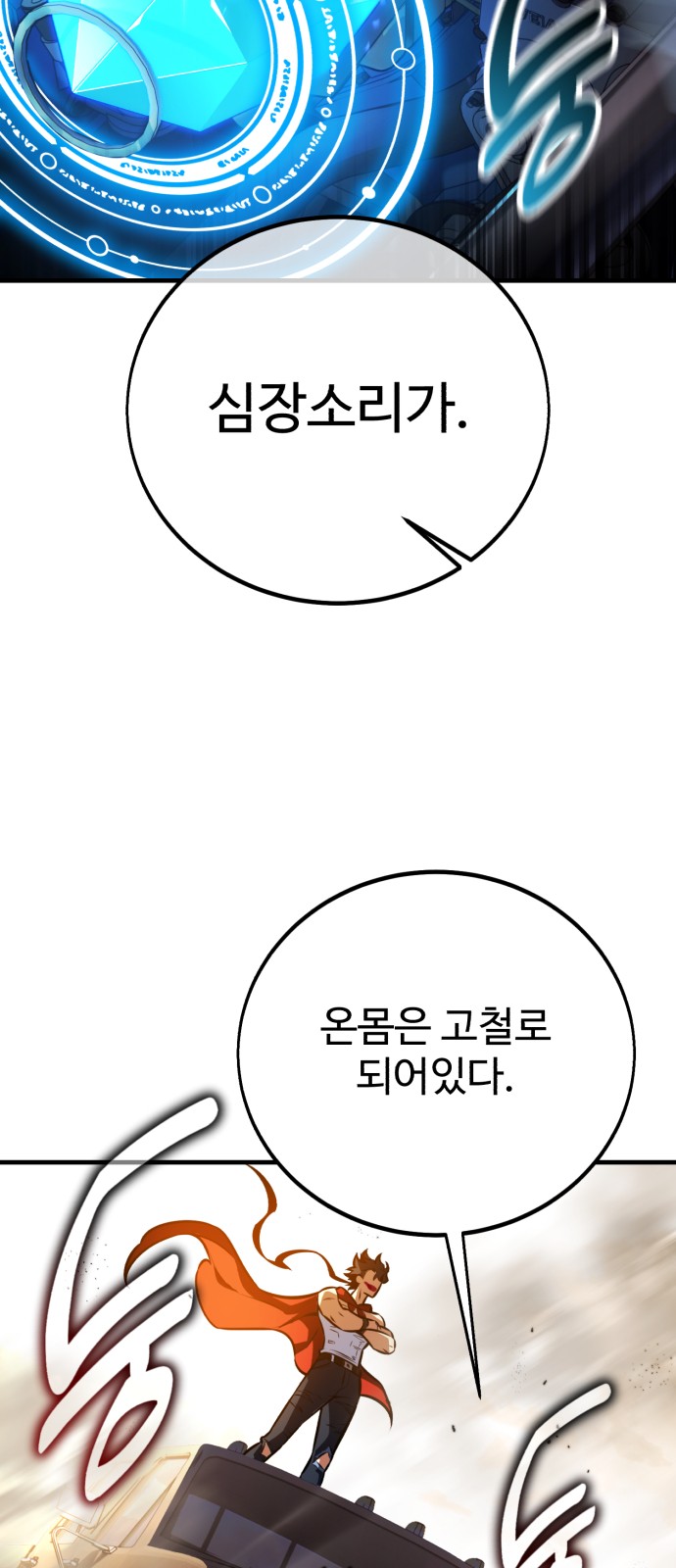 57 페이지