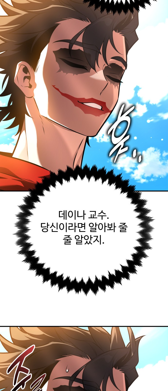 62 페이지