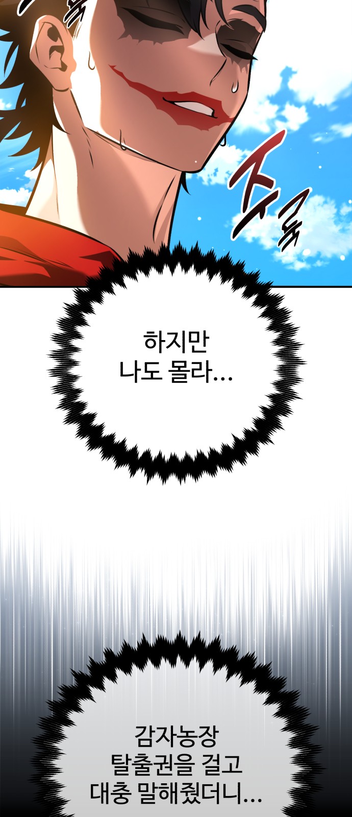 63 페이지