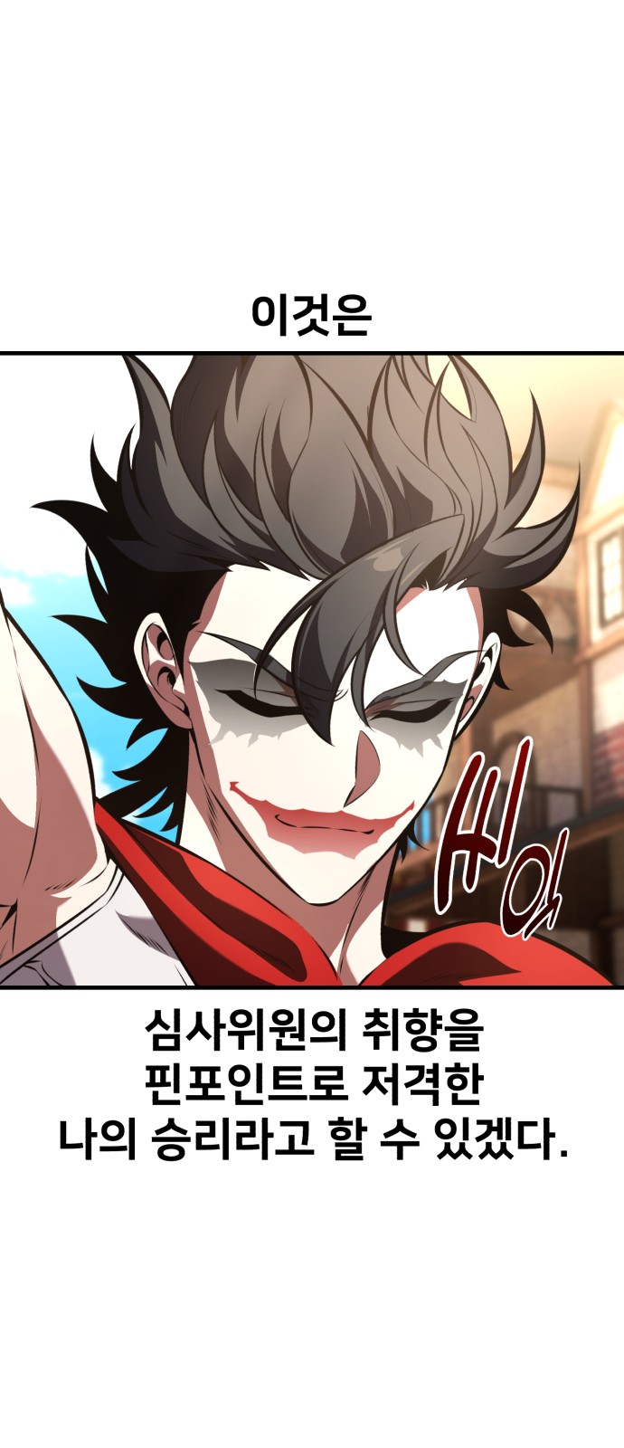69 페이지
