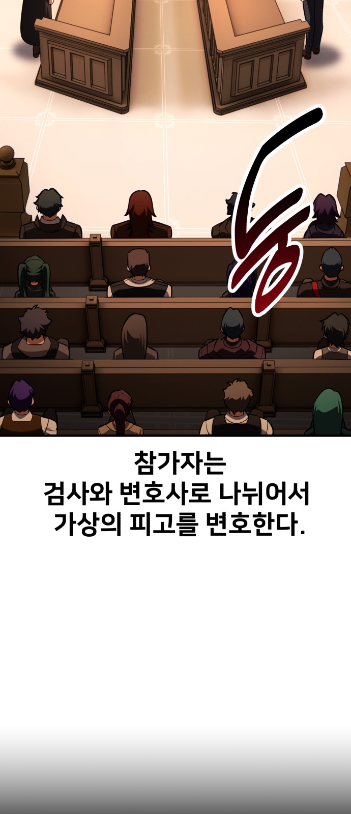 82 페이지