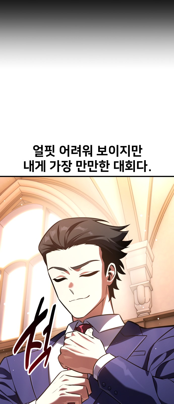 84 페이지