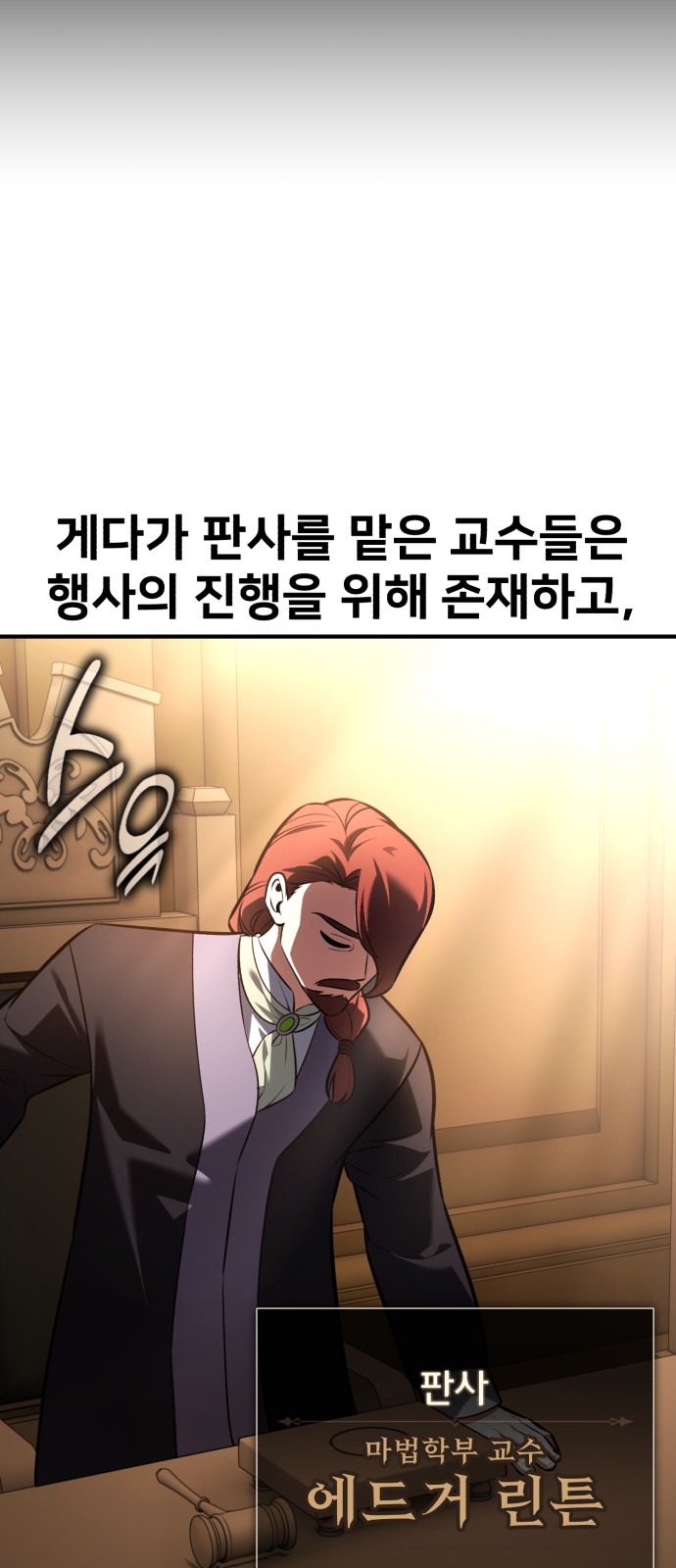 87 페이지