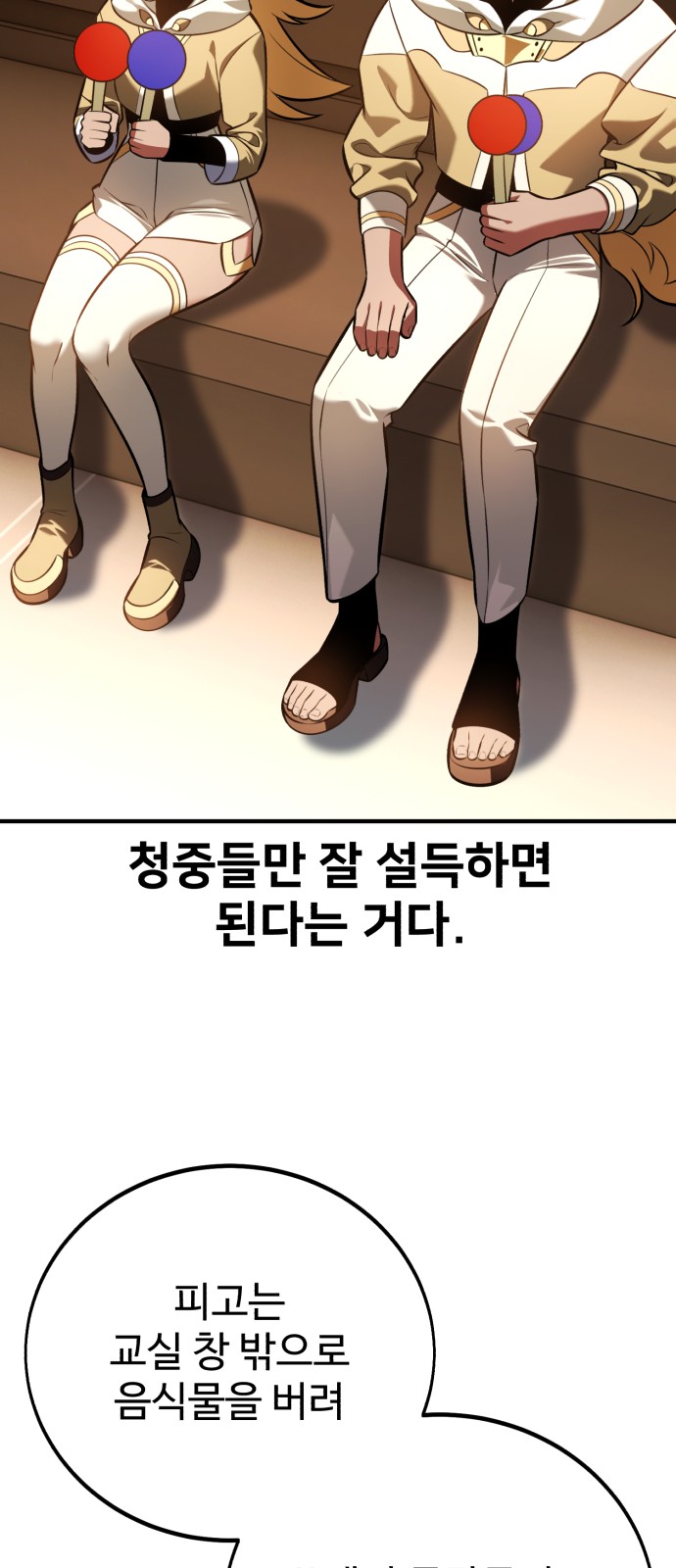 89 페이지