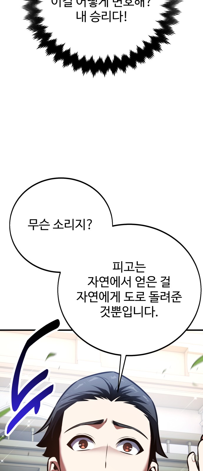 91 페이지