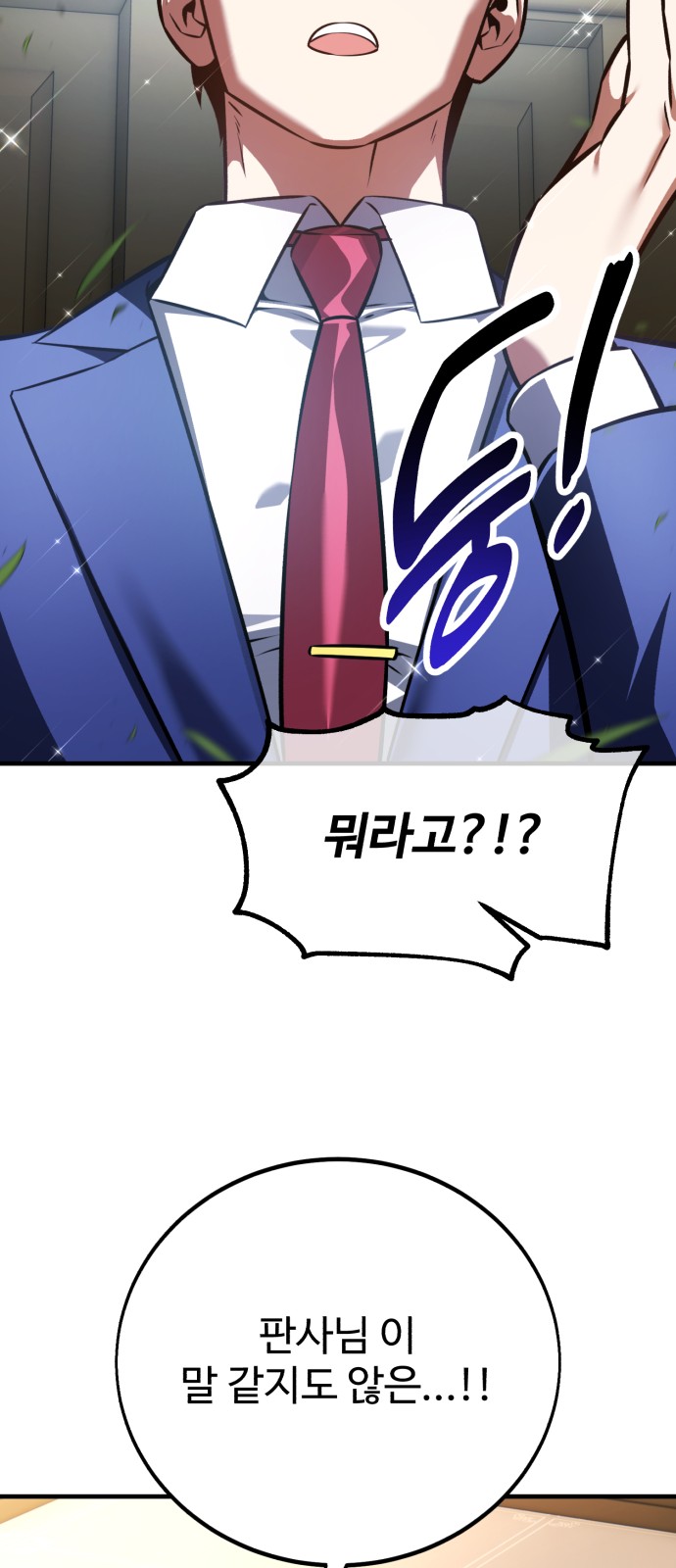 92 페이지