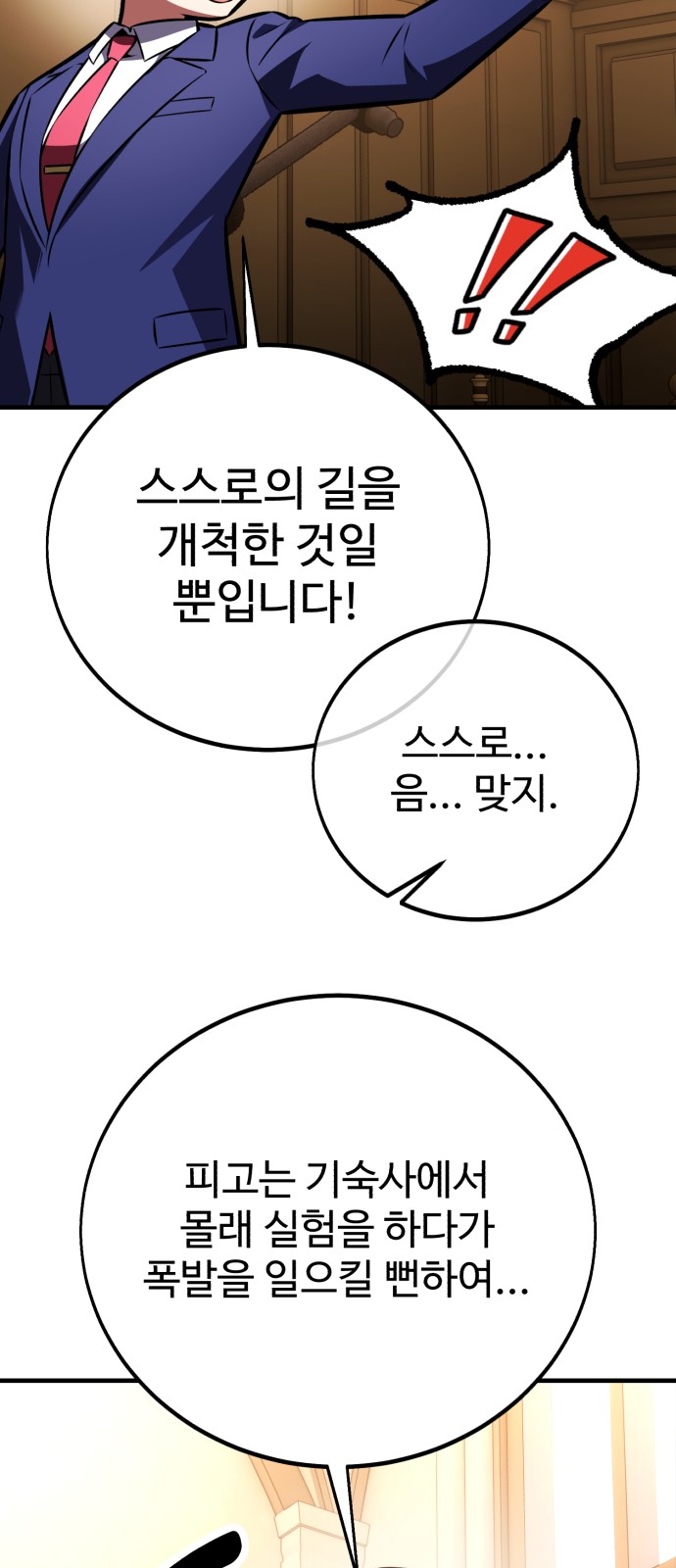 96 페이지