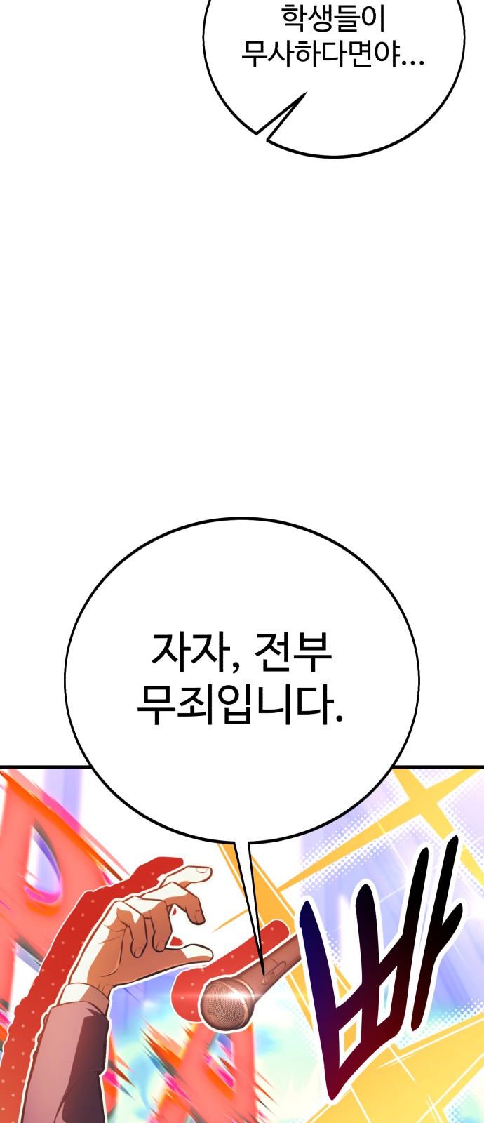 98 페이지