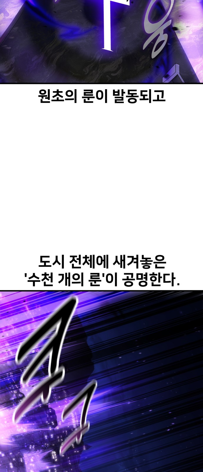 101 페이지