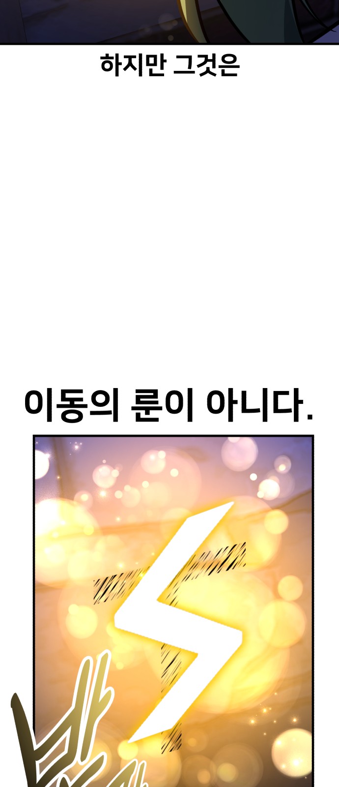 105 페이지