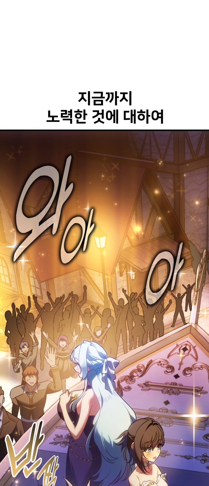 108 페이지