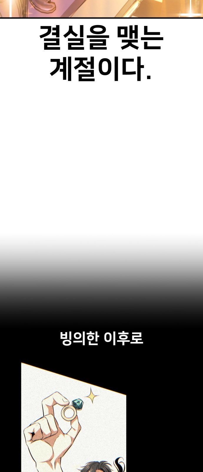 110 페이지