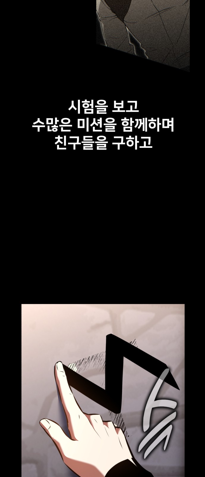 112 페이지