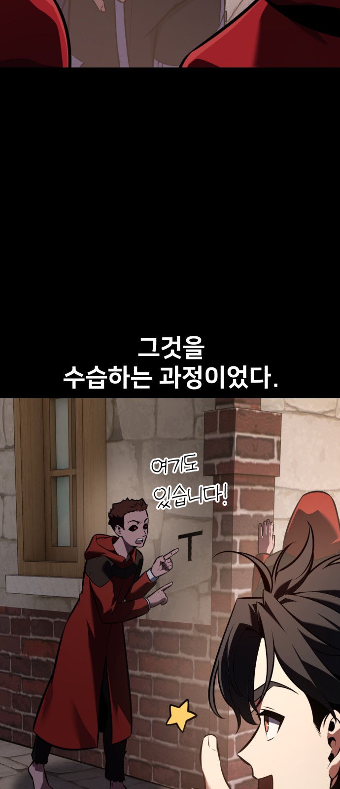 117 페이지