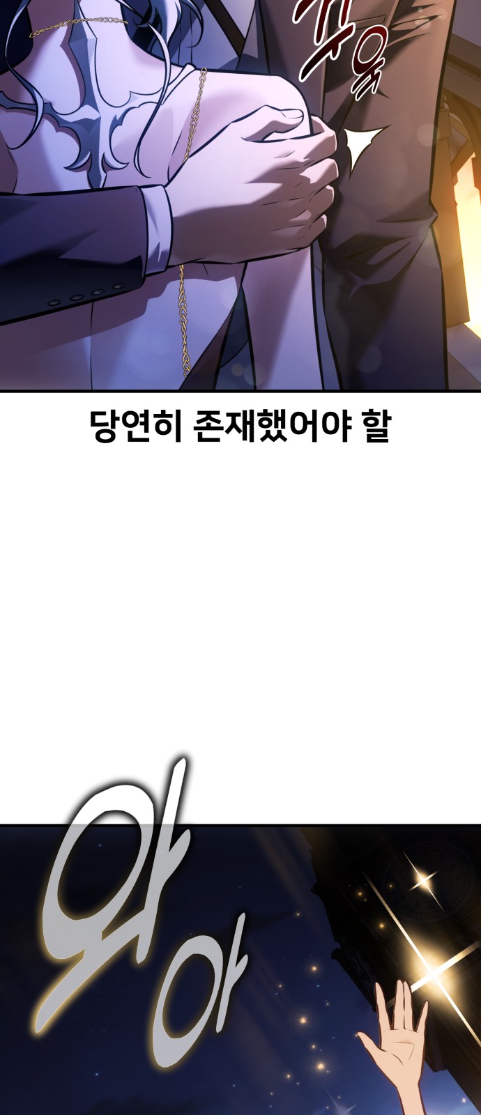 119 페이지