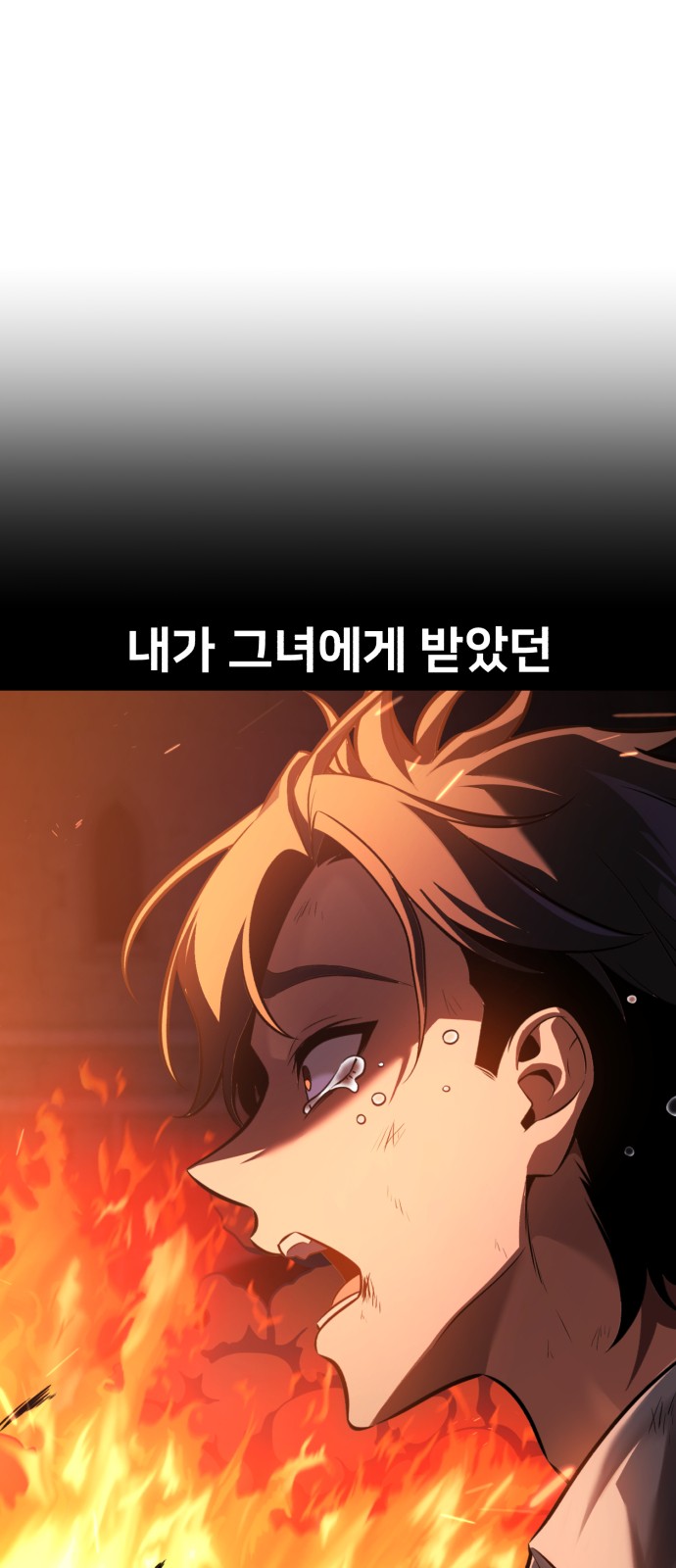 121 페이지
