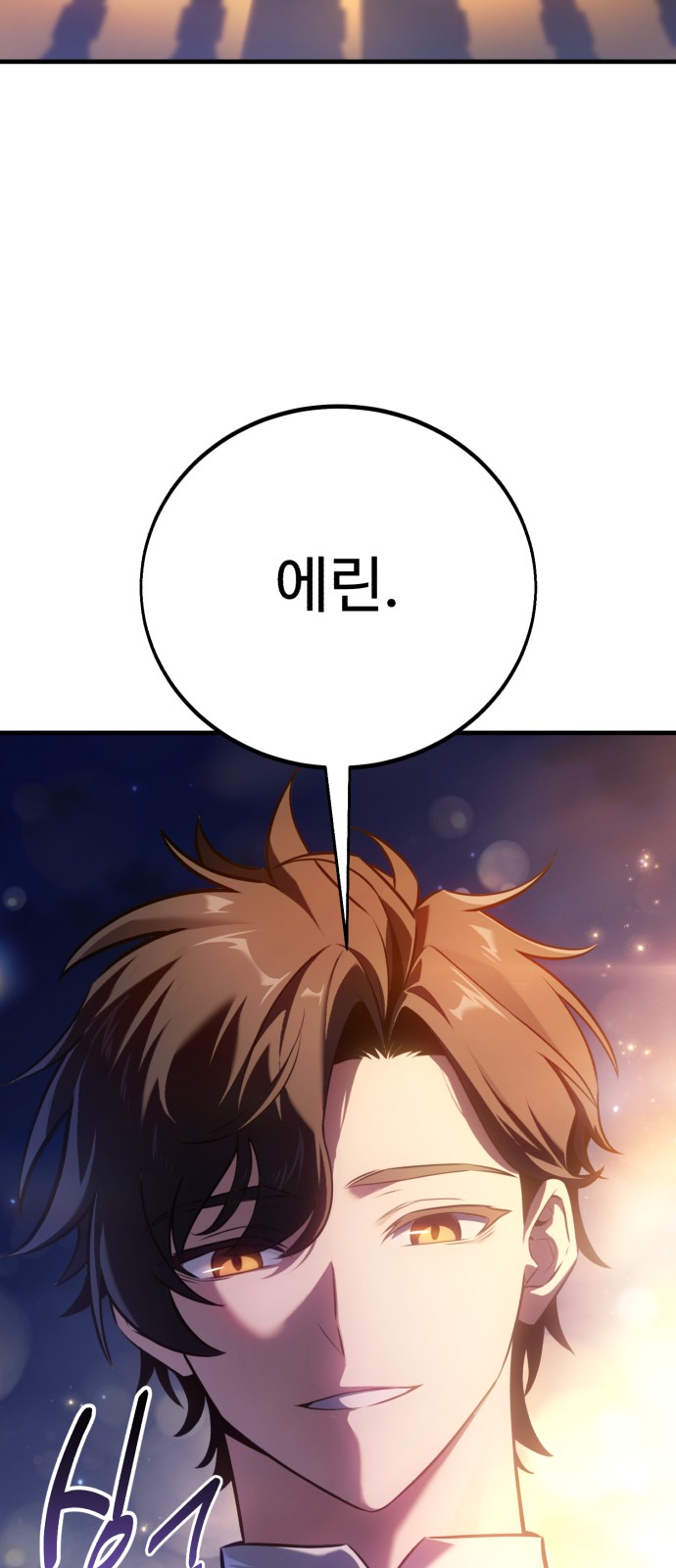 128 페이지