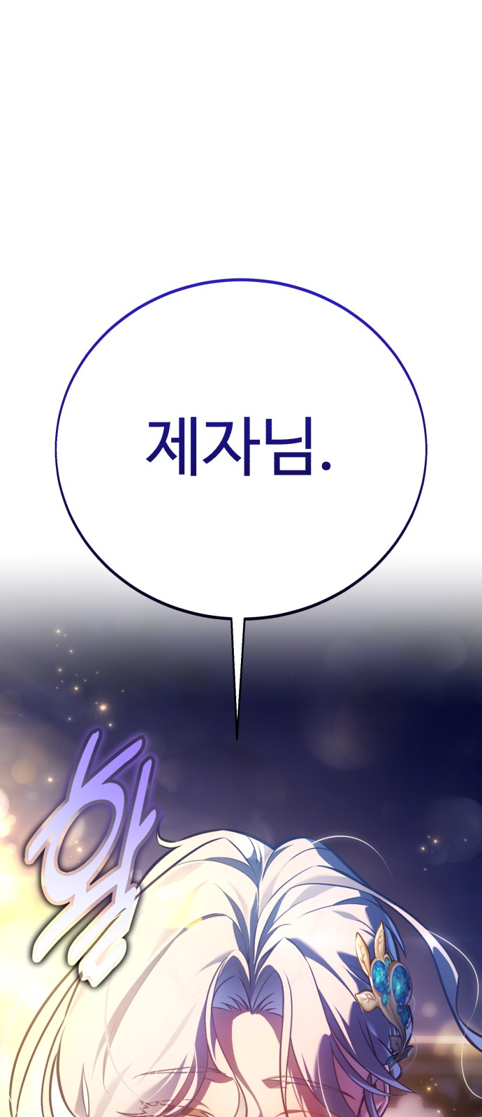130 페이지